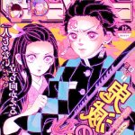 demon slayer 連載