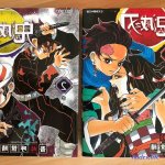 demon slayer 連載