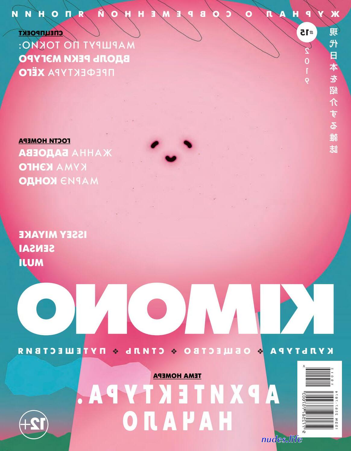 Kuma na shimo la kuma