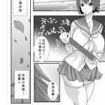 milf futanari hentai