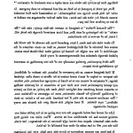 sex photo page23