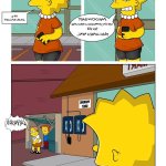 porn cartoon comic the simpson bart and lisa and homer
