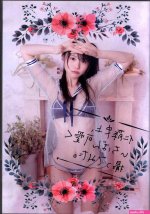 lisa nito porn
