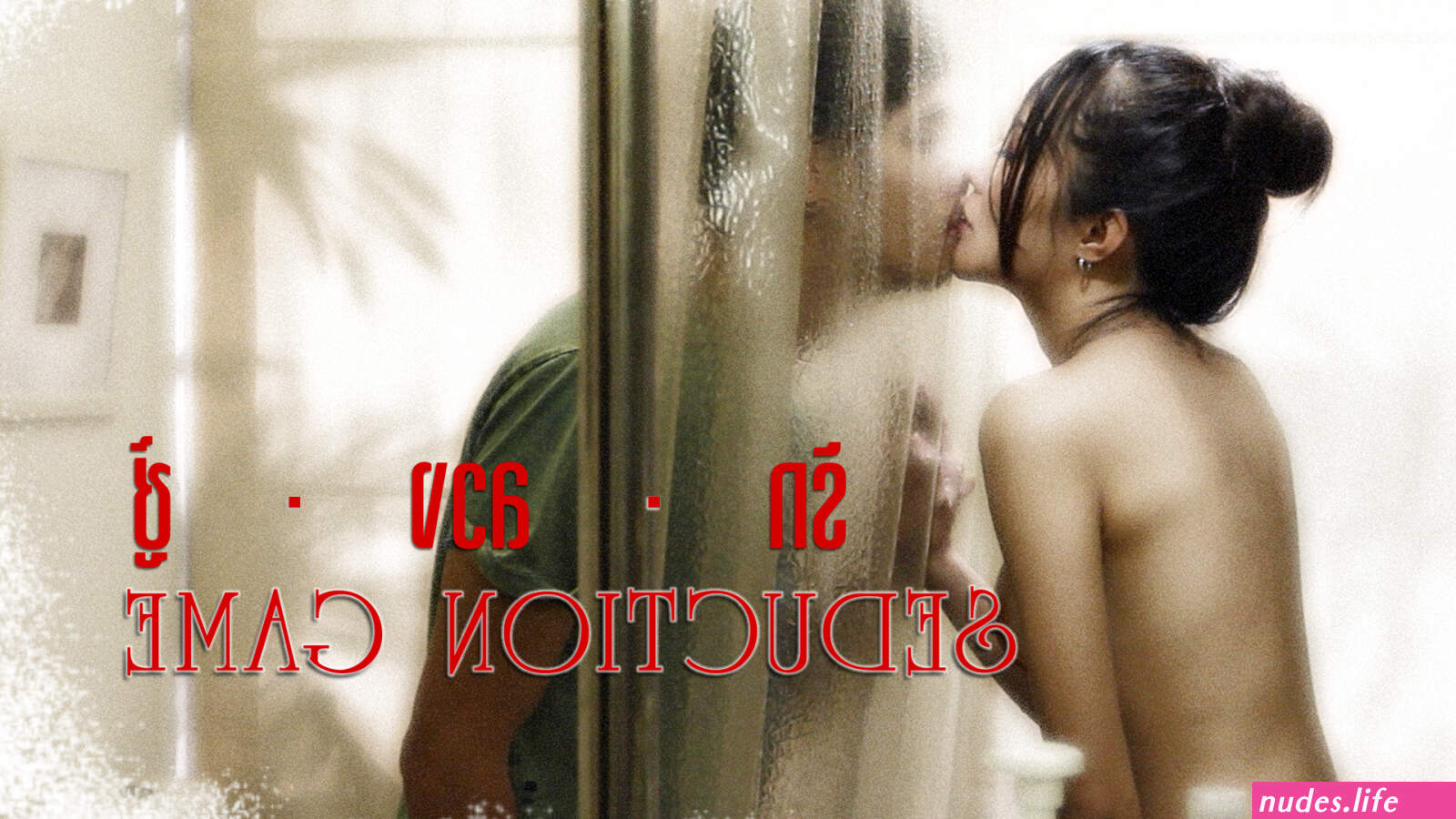 Lisa ling naked
