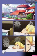 Borutos Erotic Adventure Boruto Yutto Prime