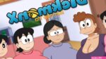 Doraemon X Remake v1.1B Guide FAP NATION