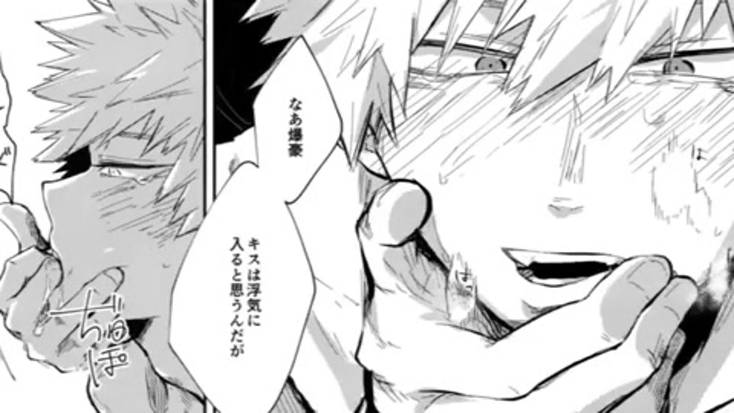 Katsudeku porno