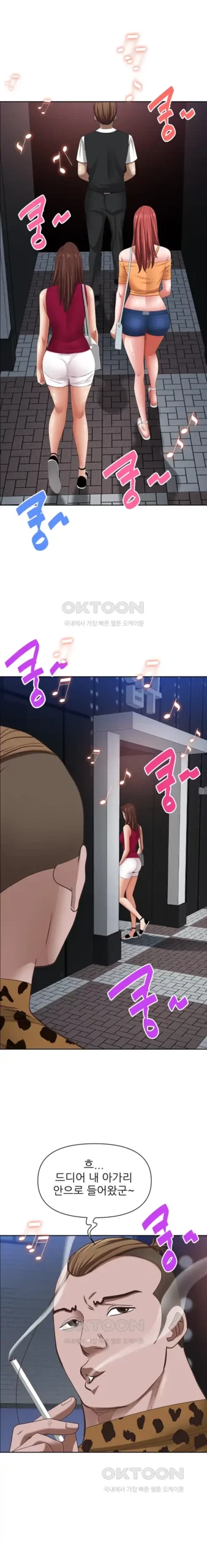 Living with a milf chp 1 sub indo