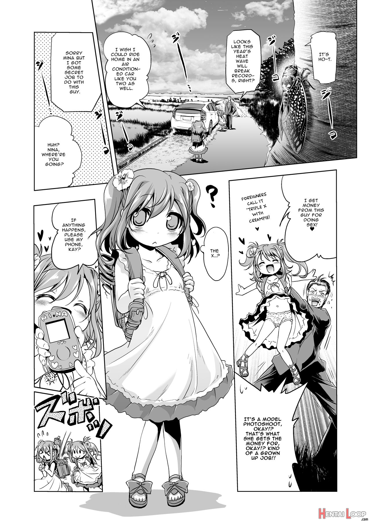 Ryuu baku anal