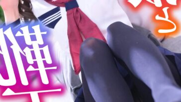 Masturbation 60fps uniforms